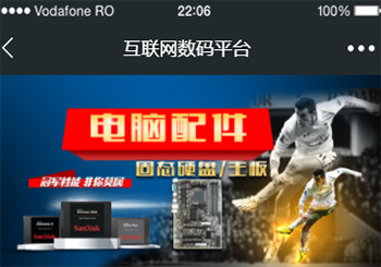 綿陽(yáng)宏浩科技有限公司項(xiàng)目案例