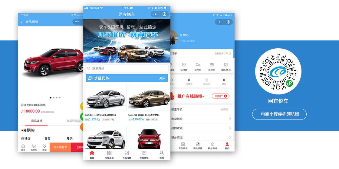 沐林汽車-案例.jpg