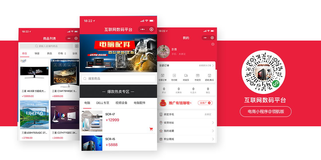 宏浩科技-案例.jpg