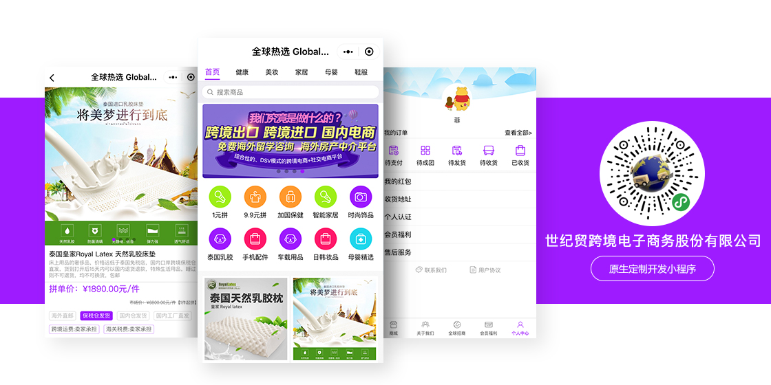 小程序案例模版.jpg