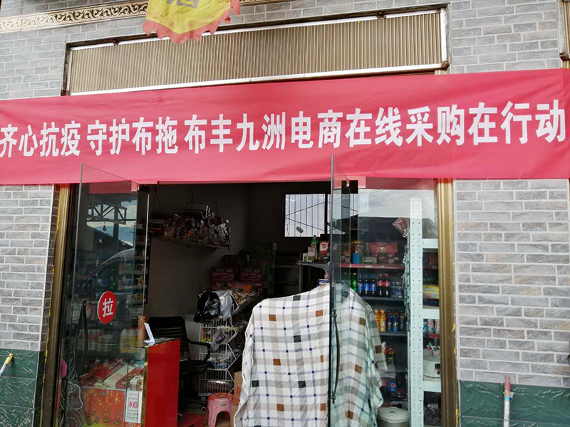 （物資配送現(xiàn)場 圖6）.png