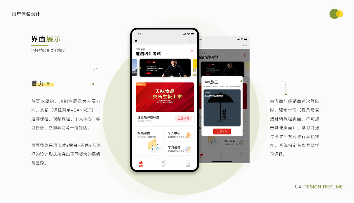 GUI-橙色_03.jpg