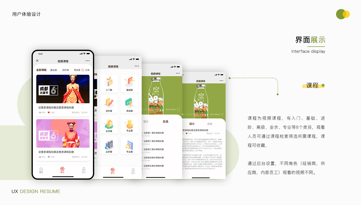 GUI-橙色_04.jpg