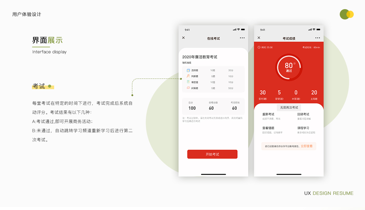 GUI-橙色_05.jpg
