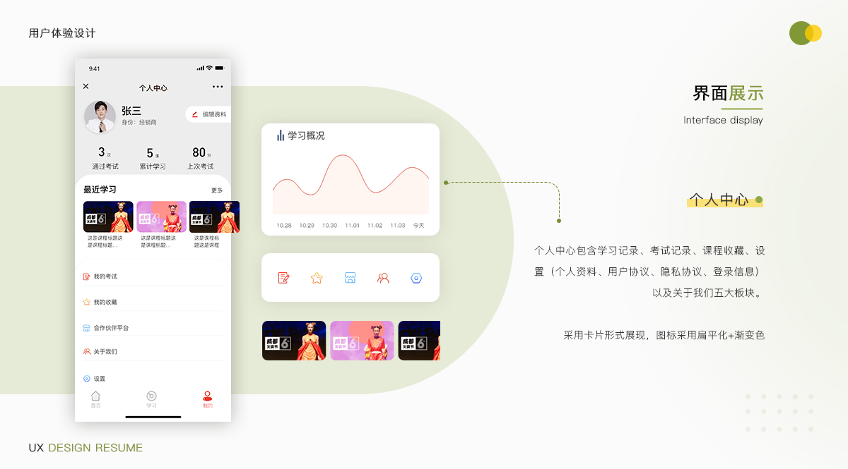 GUI-橙色_06.jpg