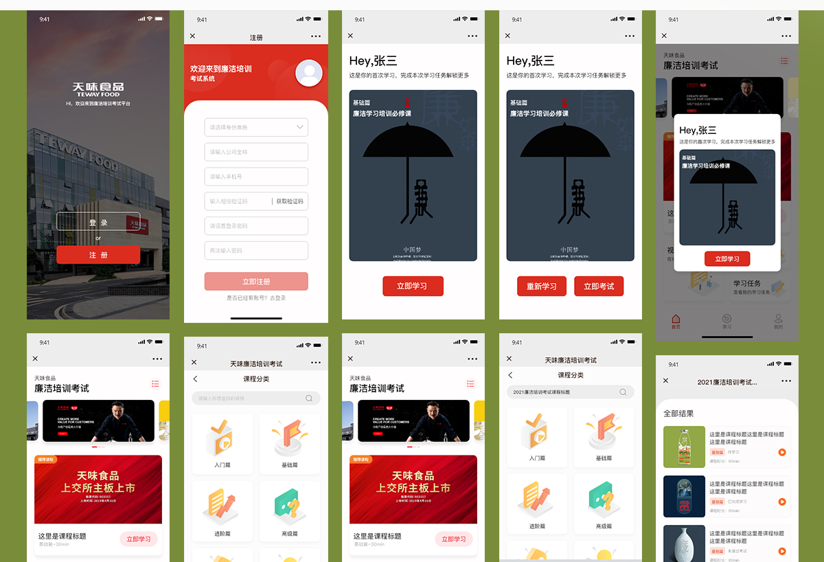 GUI-橙色_07.jpg