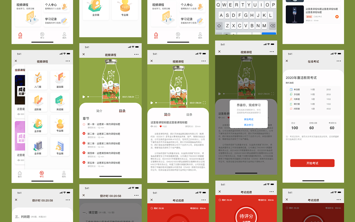 GUI-橙色_08.jpg