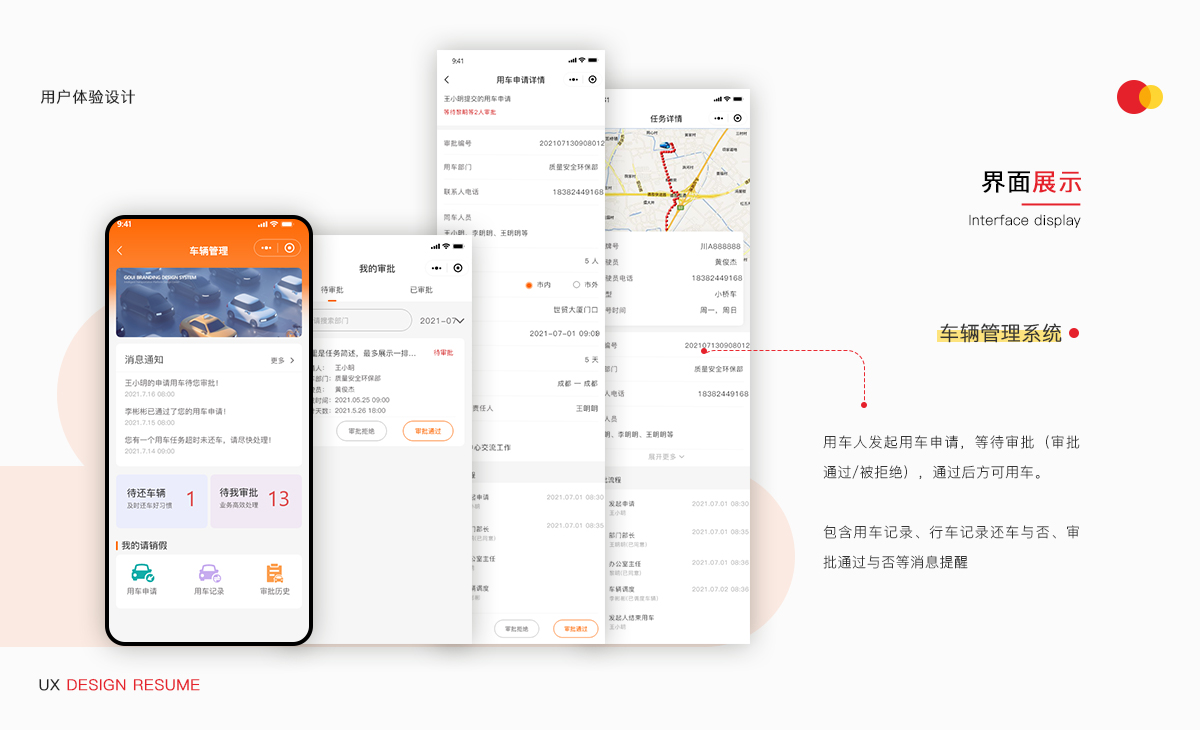 GUI_04.jpg