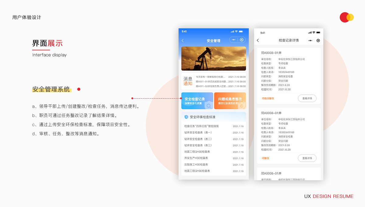 GUI_05.jpg