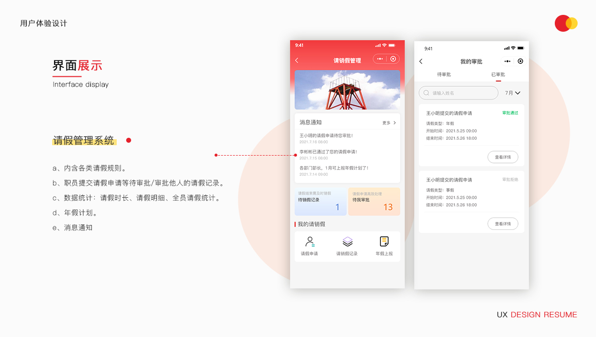 GUI_07.jpg