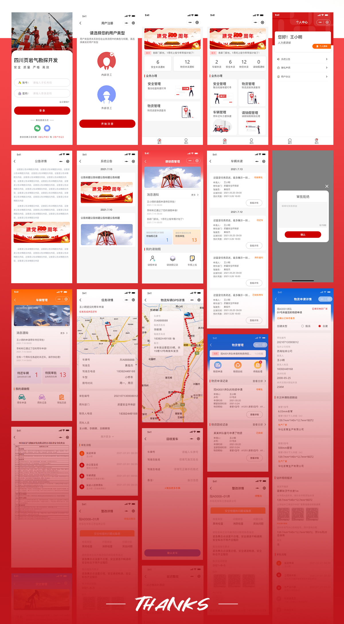 GUI_09.jpg