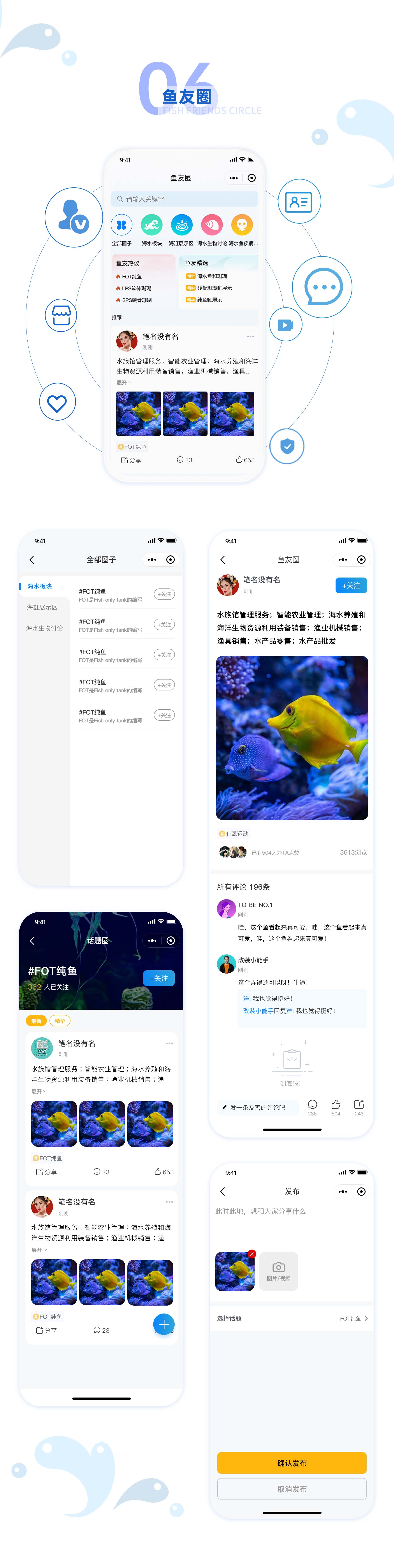 圖層 6.jpg