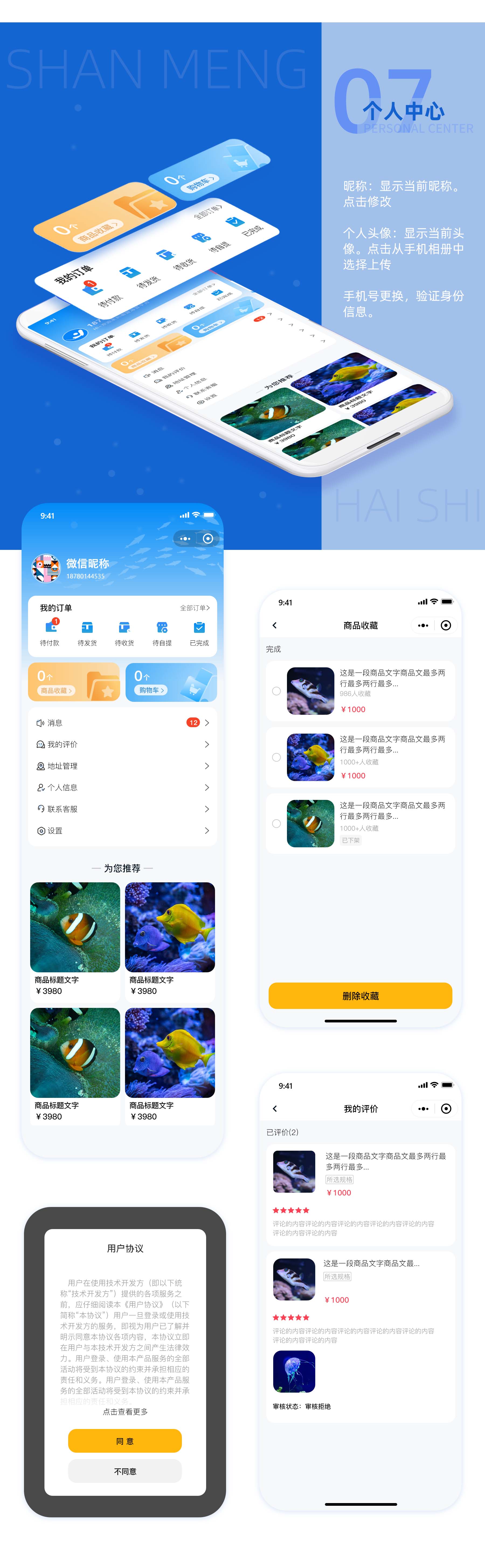 圖層 11.jpg