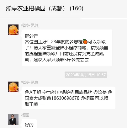 認養(yǎng)11.png
